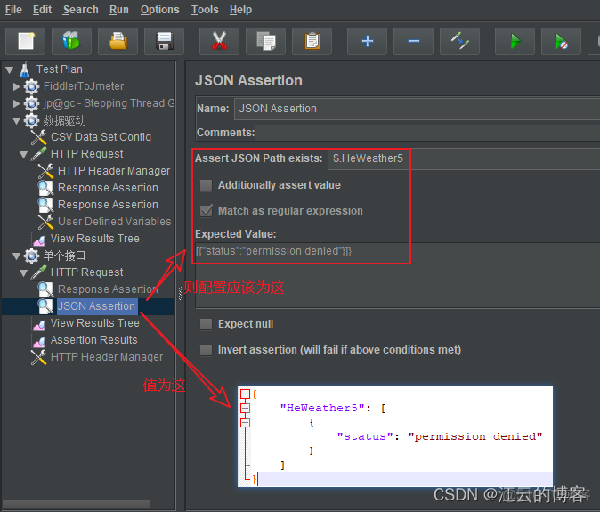 python UI自动化断言如何使用 python接口断言_测试工具_07