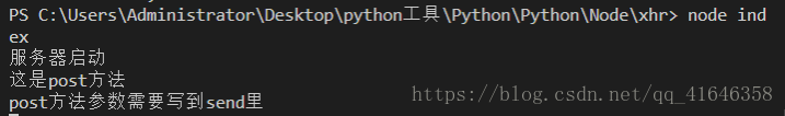 nodejs怎么使用 yarn nodejs xhr_nodejs怎么使用 yarn_07