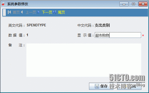 java 做类似WinForm java winform开发_java_03