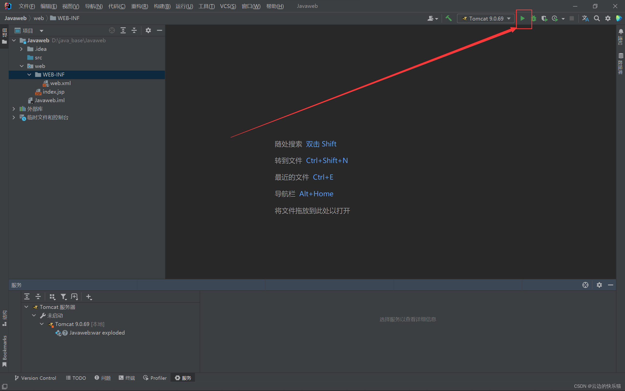 idea 新建项目没有java模块 idea创建javaweb项目没有web包_tomcat依赖_19