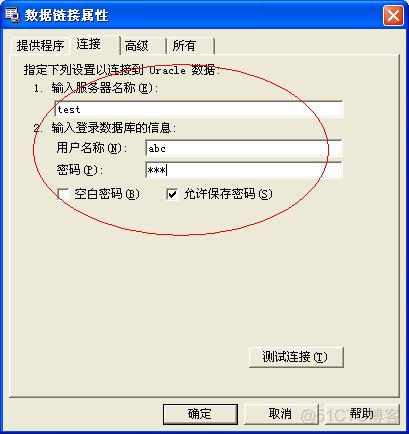 delphi 7 连接 sql server 数据库 delphi 连接数据库的方法_database_04