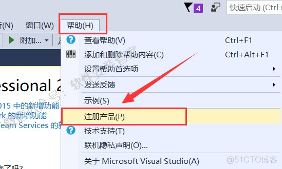 已安装好的VS2015如何添加Python vs2015怎么安装_Visual_14