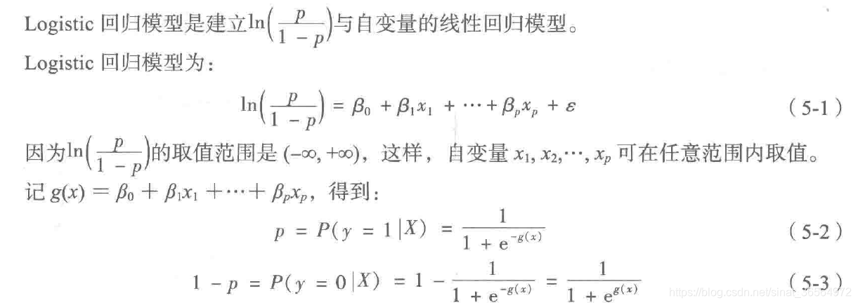 数据挖掘线性回归实验算法 数据挖掘回归分析算法_回归分析_04