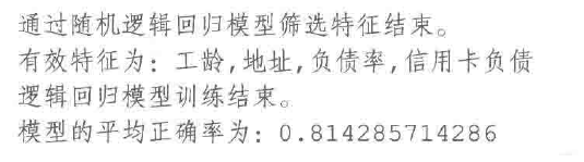 数据挖掘线性回归实验算法 数据挖掘回归分析算法_ci_09