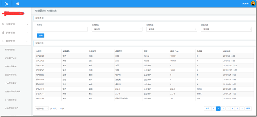 前后端不分离axios 前后端不分离怎么用vue_json