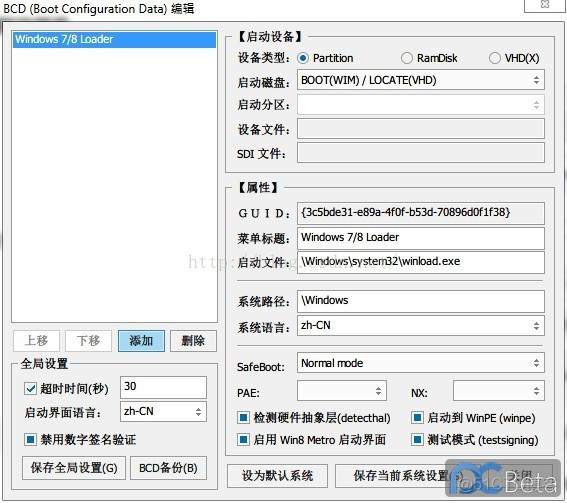 华硕bios界面硬盘分区 华硕主板bios硬盘分区_分区表_03