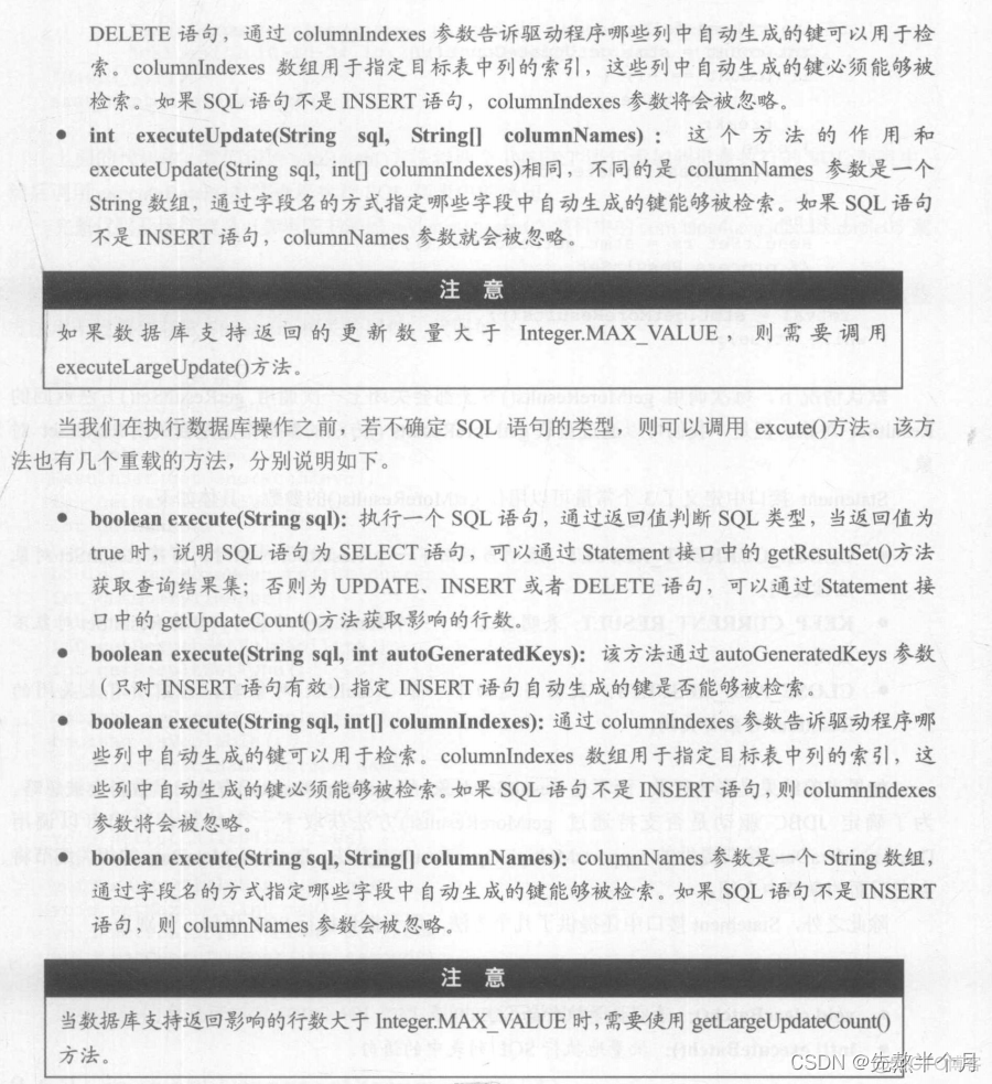 mybatis plus 将从mysql中获取longblob类型的文件数据 mybatis如何获取connection_数据库_16