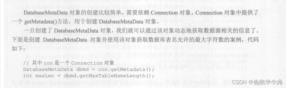 mybatis plus 将从mysql中获取longblob类型的文件数据 mybatis如何获取connection_java_38