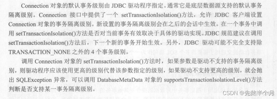 mybatis plus 将从mysql中获取longblob类型的文件数据 mybatis如何获取connection_java_48