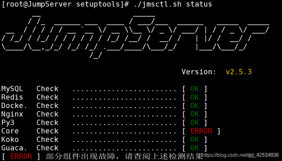 jumpserver安装创建mysql授权过程 jumpserver部署教程_docker_06