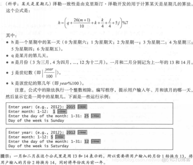 用java编写一元二次方程的根 java求一元二次方程的根_java_06