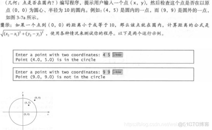 用java编写一元二次方程的根 java求一元二次方程的根_java_07