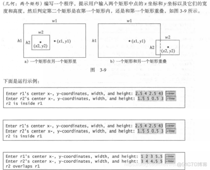 用java编写一元二次方程的根 java求一元二次方程的根_System_09