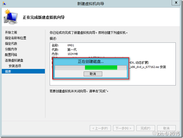 hyper虚拟机怎么绕过虚拟化 hyper-v虚拟机怎么用_操作系统_15