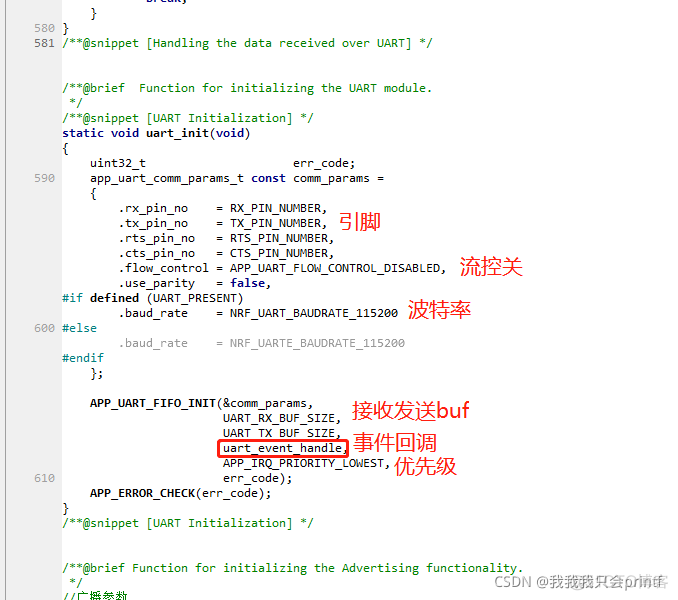 html5 蓝牙串口模块 蓝牙串口app开发_ble_nus_05