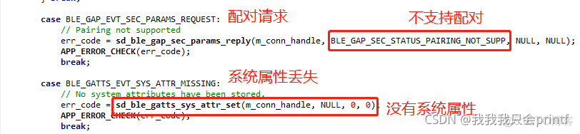 html5 蓝牙串口模块 蓝牙串口app开发_nRF52843_07