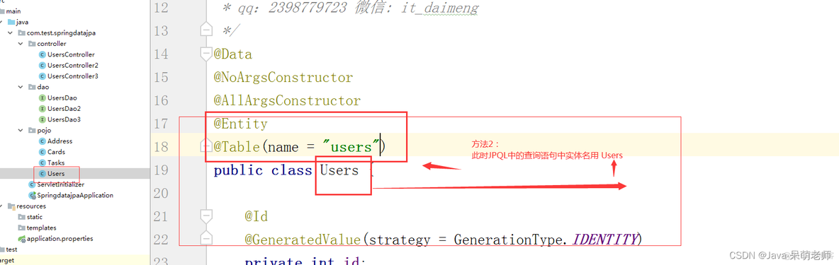 Spring Boot的验证框架 spring boot orm框架_JPA_25