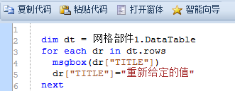 想开发一个CS 架构软件 cs软件开发平台_二次开发_04