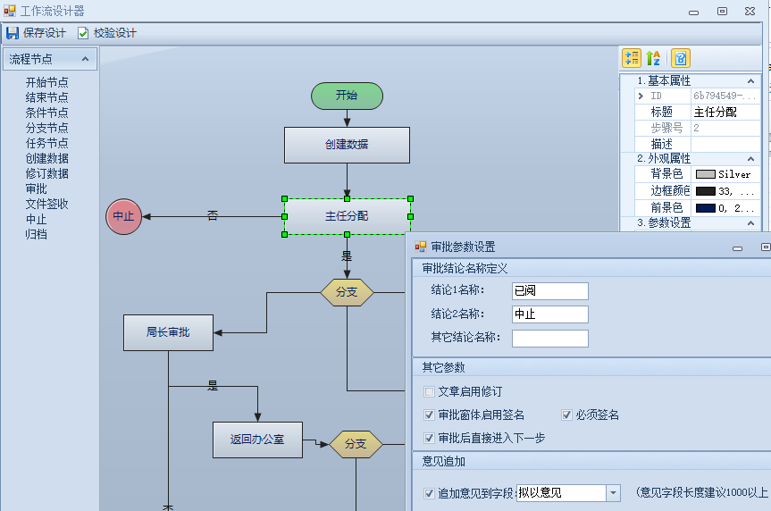 想开发一个CS 架构软件 cs软件开发平台_想开发一个CS 架构软件_05