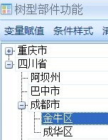 想开发一个CS 架构软件 cs软件开发平台_c-s模式_11