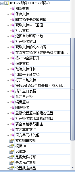 想开发一个CS 架构软件 cs软件开发平台_二次开发_18