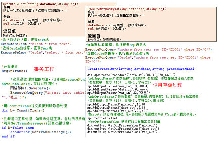 想开发一个CS 架构软件 cs软件开发平台_想开发一个CS 架构软件_19