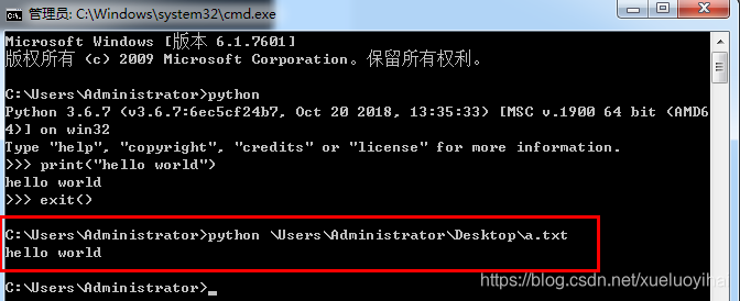 python 中嵌入汇编代码 python调用汇编_开发效率_04