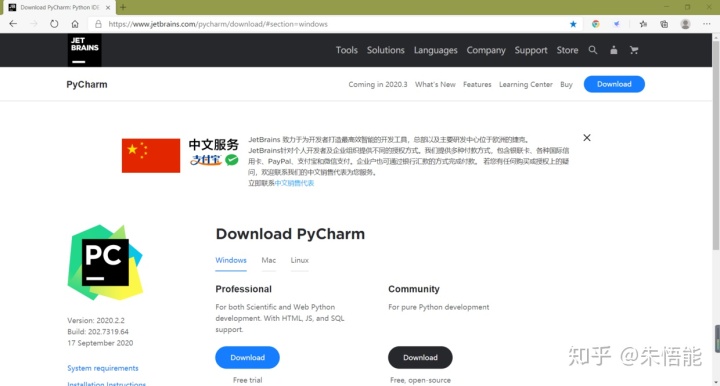 pycharm安装 ipython Pycharm安装包_pycharm pyqt5 pyrrc_04