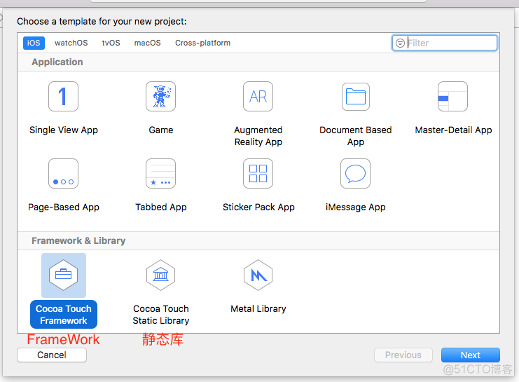 ios引用framework framework引用其他framework ios_静态库