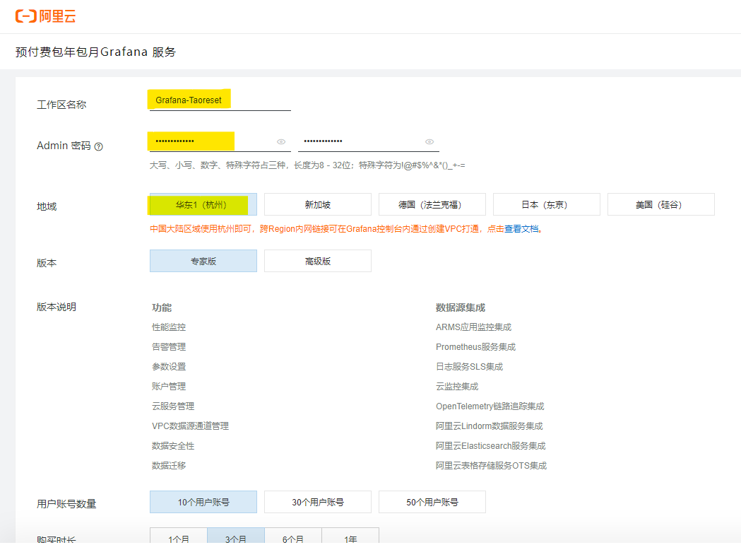 Grafana Loki 监控mysql grafana业务接口监控_数据