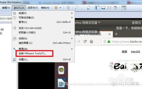 虚拟机怎么安装java 虚拟机怎么安装VMware Tools_VMware_02