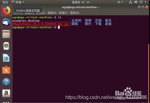 虚拟机怎么安装java 虚拟机怎么安装VMware Tools_全屏显示_06