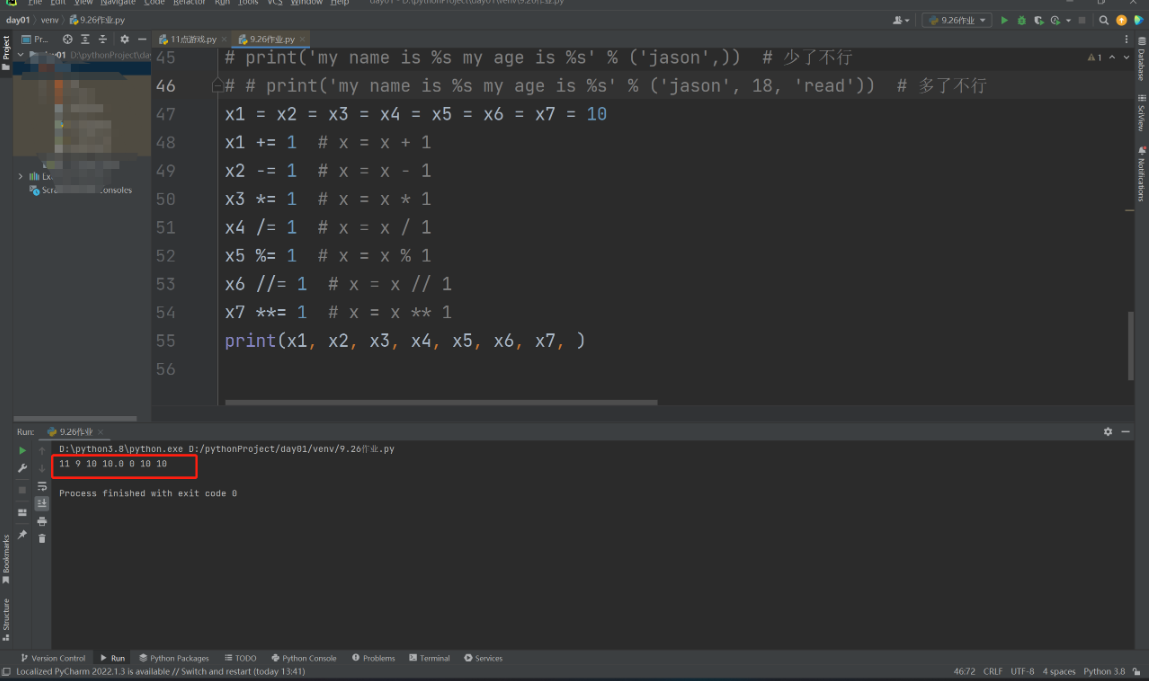 使用not运算符将布尔值取反python python布尔值赋值_赋值_05