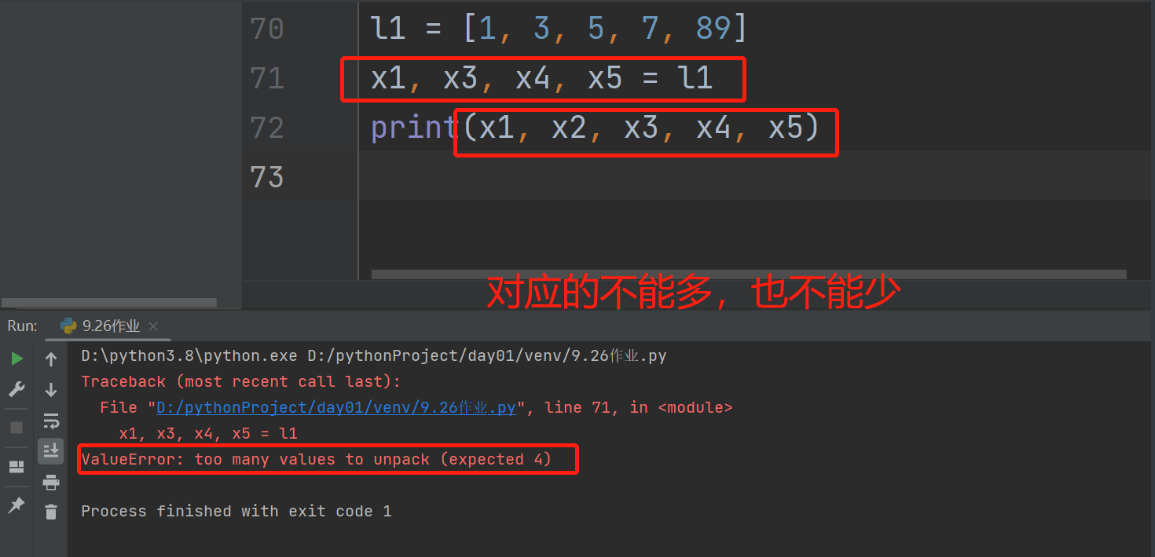 使用not运算符将布尔值取反python python布尔值赋值_开发语言_08