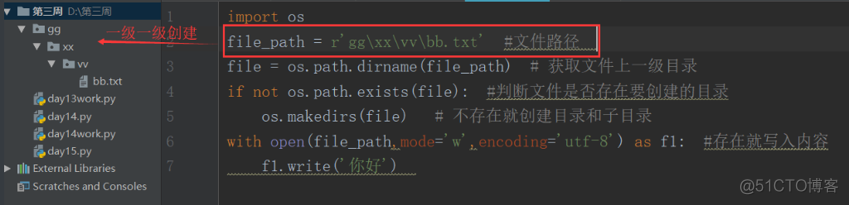 python内置模块源码 python内置模块手册_python模块手册_02