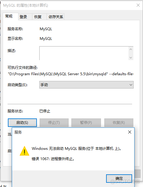 mysql安装不成功删除方式 mysql安装错误如何再次安装_操作系统_03