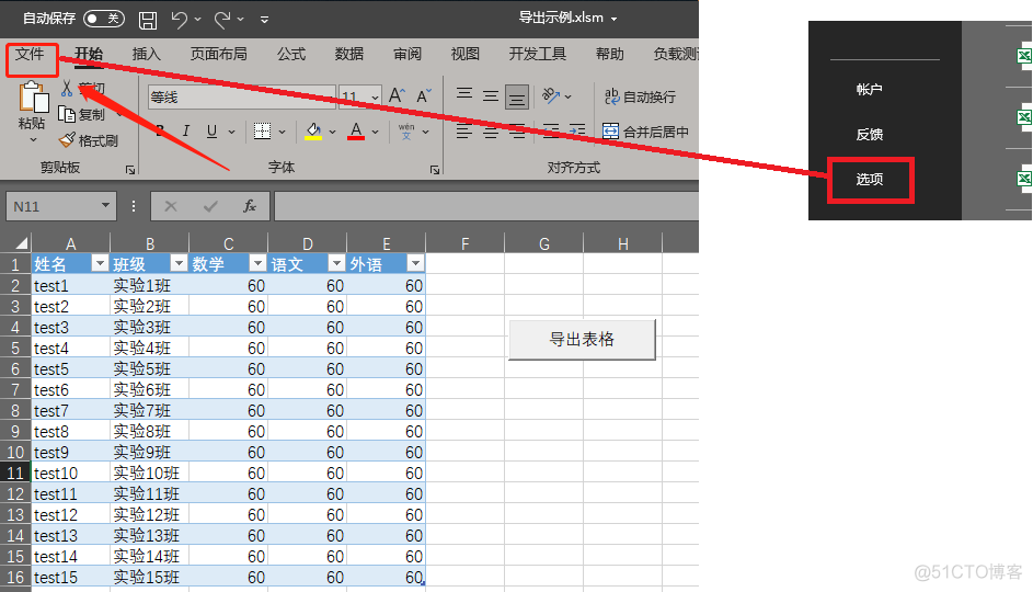 VBA把表格导入mysql vba导入另一个表的数据_XML