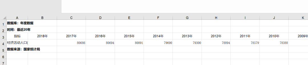 s型曲线拟合 python s型曲线拟合excel_转置_02