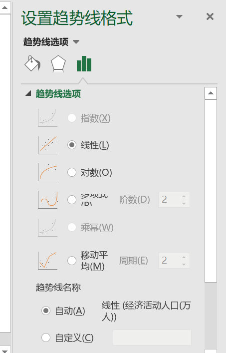 s型曲线拟合 python s型曲线拟合excel_s型曲线拟合 python_06