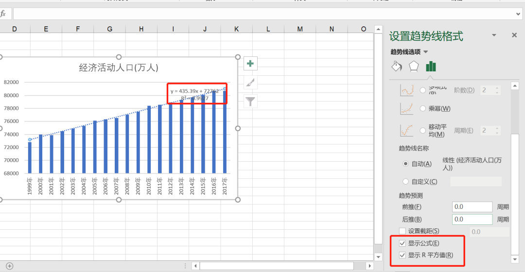 s型曲线拟合 python s型曲线拟合excel_拟合_07