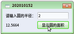 qt中ios开发 qt app开发_Qt_06