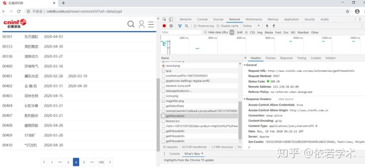 python打开stata的data python读取stata数据_json_03