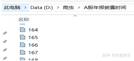 python打开stata的data python读取stata数据_python 多层包多模块_05