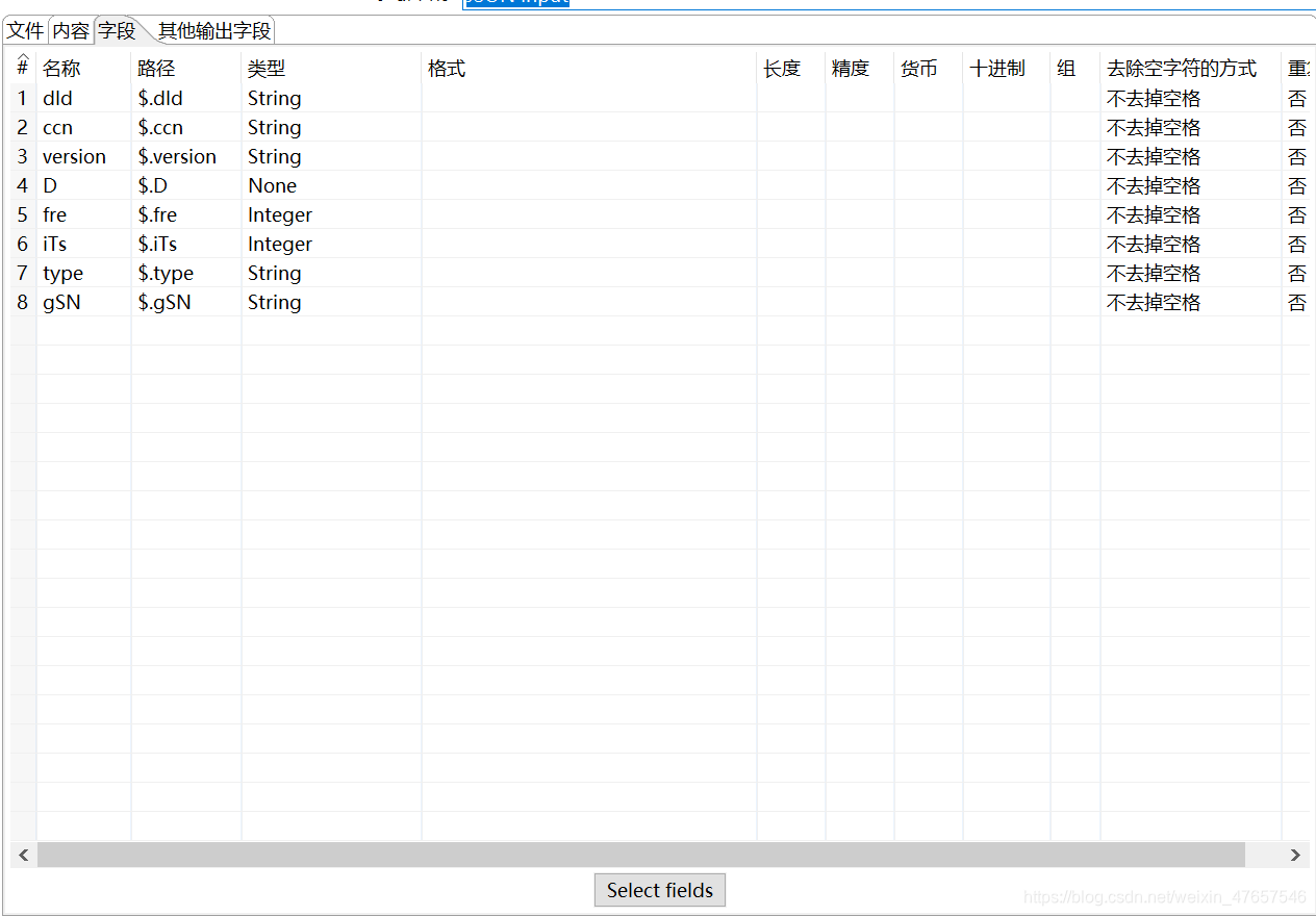 python 执行kettle文件 kettle调用python脚本_json_06