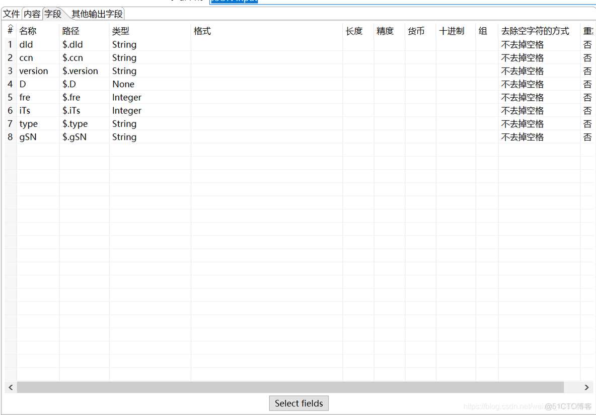 python 执行kettle文件 kettle调用python脚本_json_06