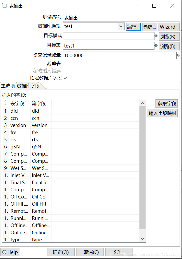 python 执行kettle文件 kettle调用python脚本_字段_13