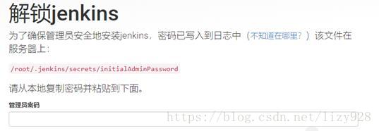 Jenkins 发布java 微服务 jenkins部署web项目_maven_06