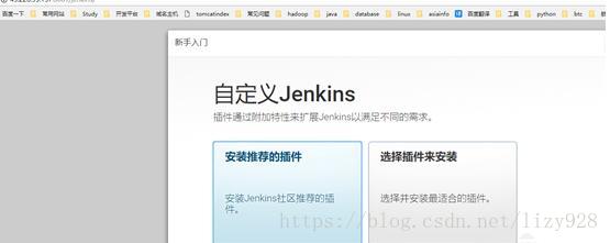 Jenkins 发布java 微服务 jenkins部署web项目_maven_07