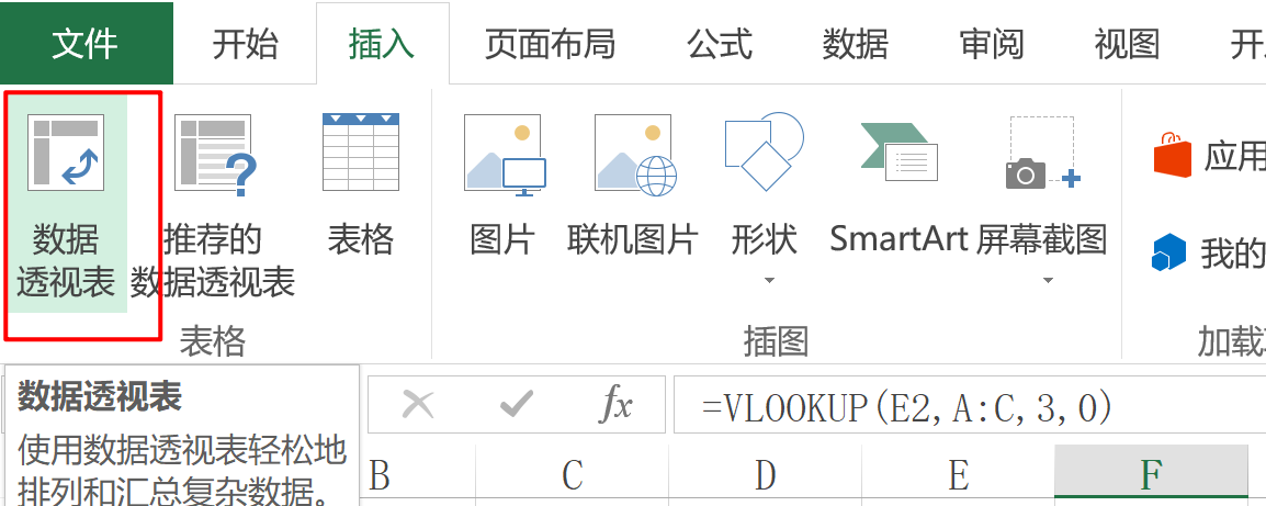 python中merge函数用法 merge在python_字段_08