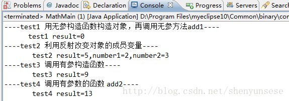 java构造方法并调用 java构造方法调用成员方法_java构造方法并调用